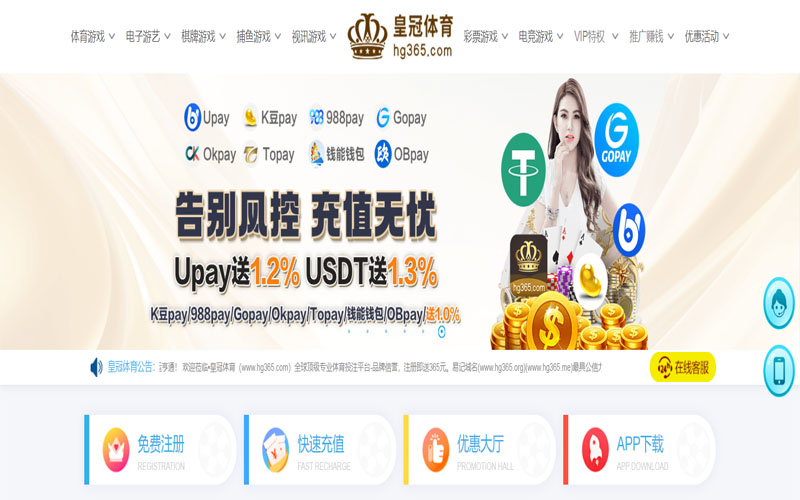 云博|云博官网世界杯下注体育的规则与条款讲解 – 新手须知