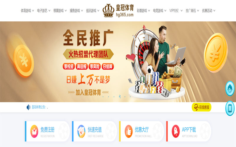 云博|云博官网世界杯下注体育注册账户和游戏下注使用权