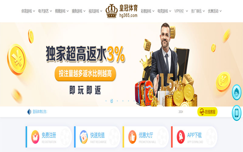 云博|云博官网世界杯下注的在线体育博彩APP供应商